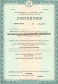 Аппараты Скэнар в Самаре купить Официальный сайт Денас denaspkm.ru