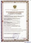 Официальный сайт Денас denaspkm.ru ДЭНАС-ПКМ (Детский доктор, 24 пр.) в Самаре купить